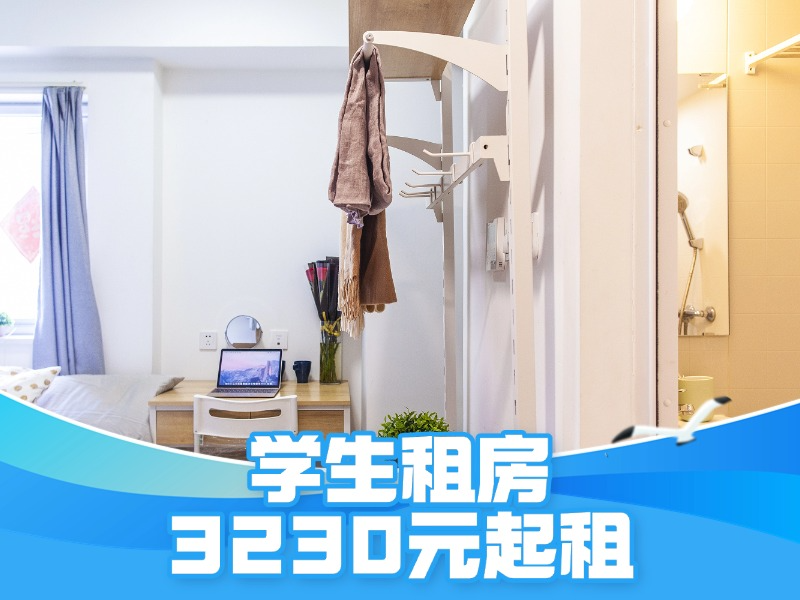 经济幽雅单间