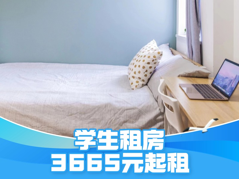 经济温馨单间