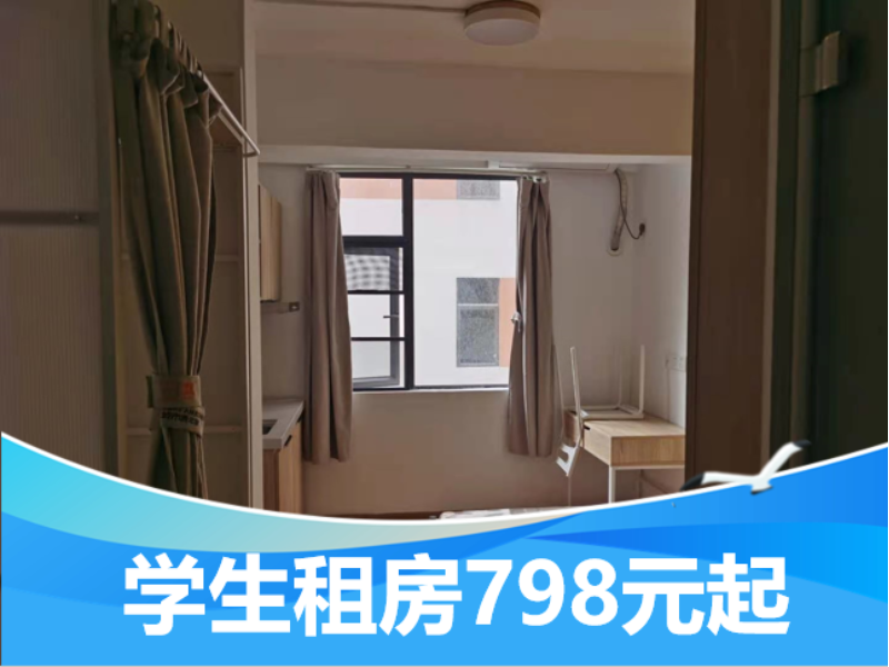 经济小单间