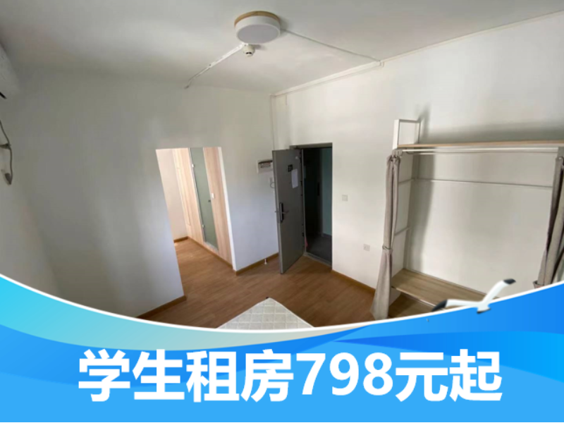 标准大单间