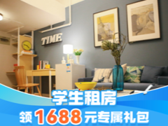 泊寓-莲前公社店