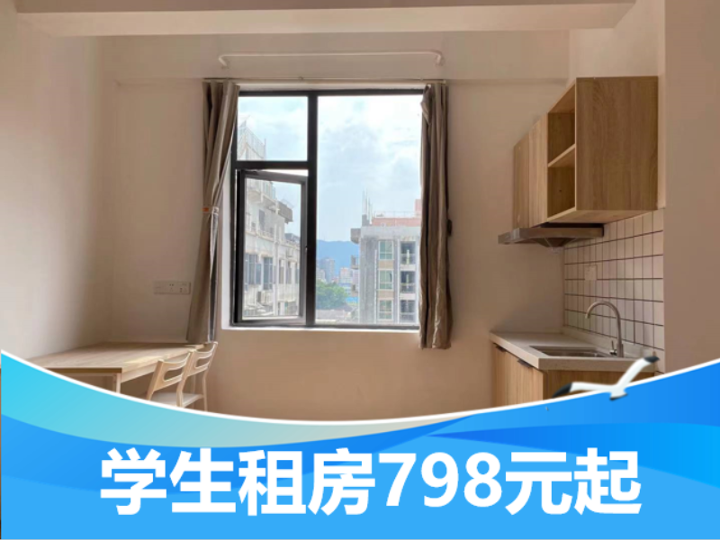 标准一房