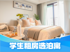优选阳光单间·泊寓-虹庐湾店