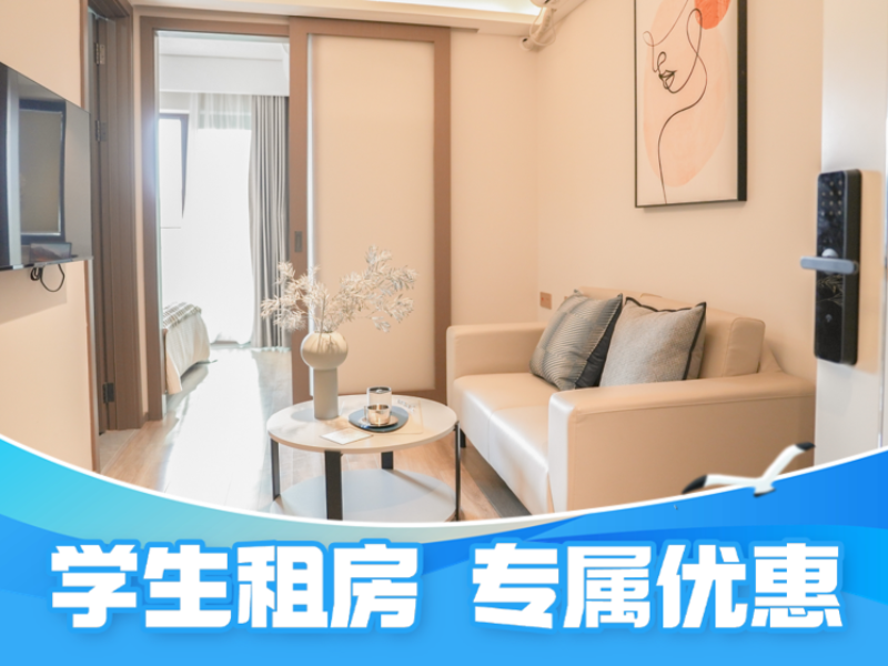 优选阳光一房