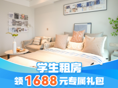 优选温馨单间·泊寓-虹庐湾店