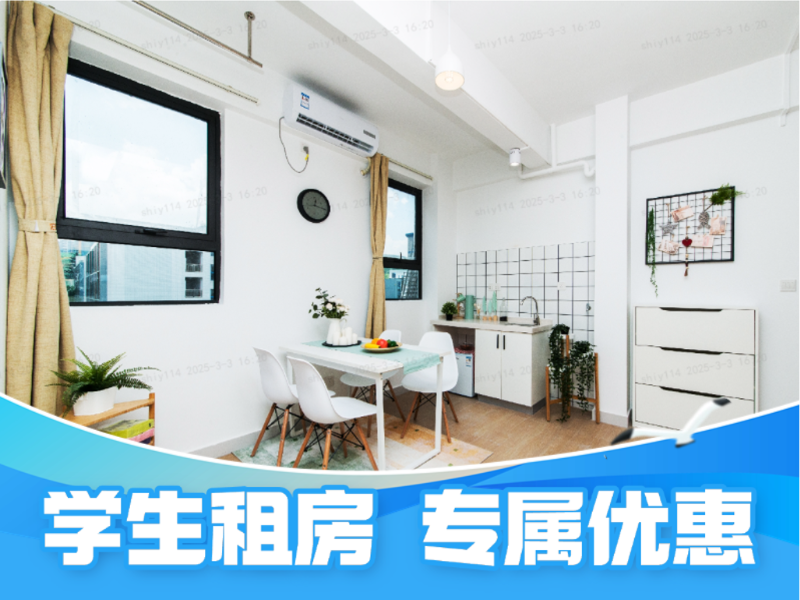优选厨房两房