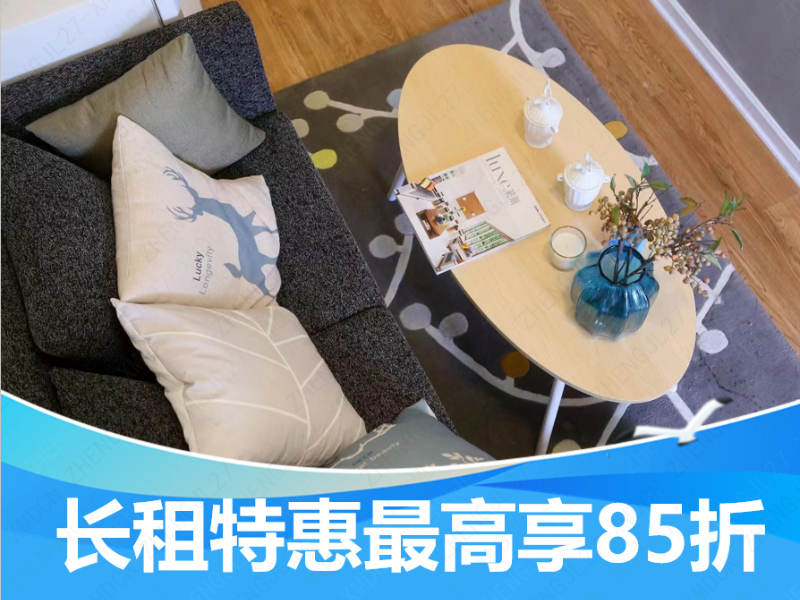 标准阳光单间 毕业生