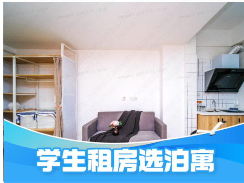 标准厨房一房