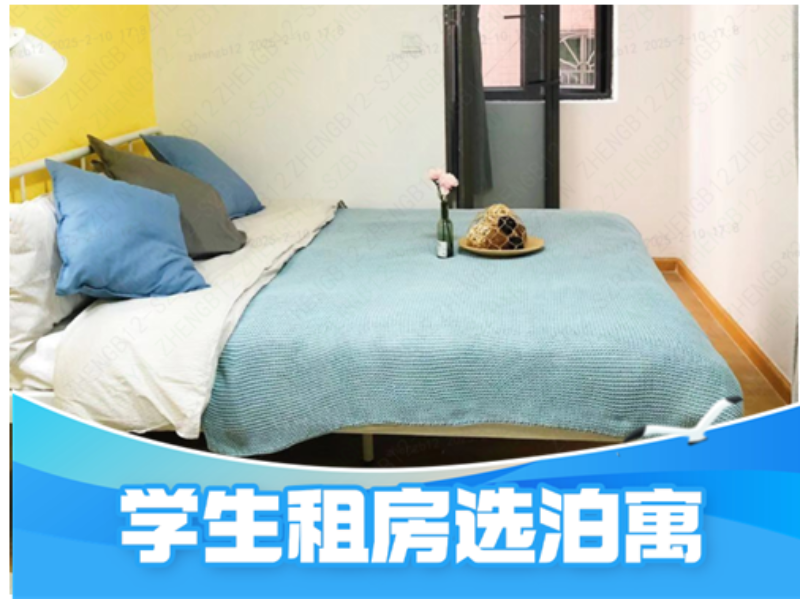 标准阳台单间