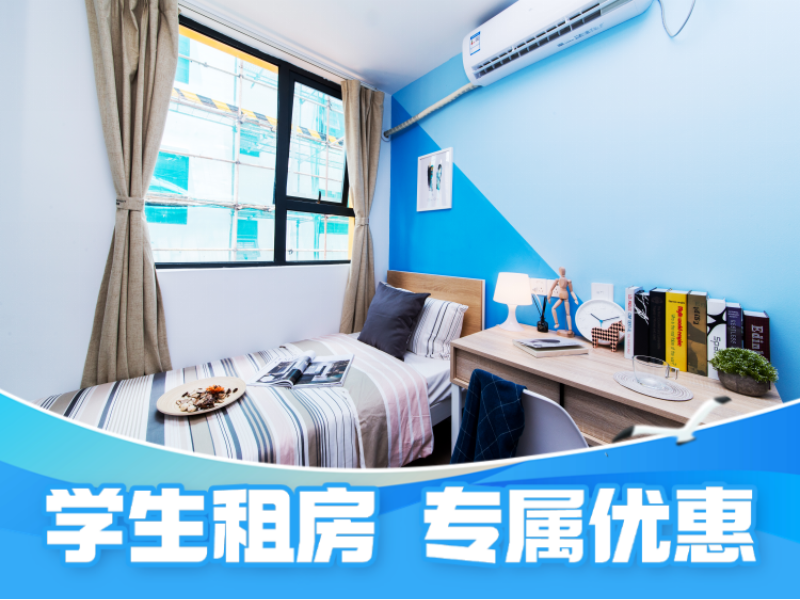 标准舒适单间