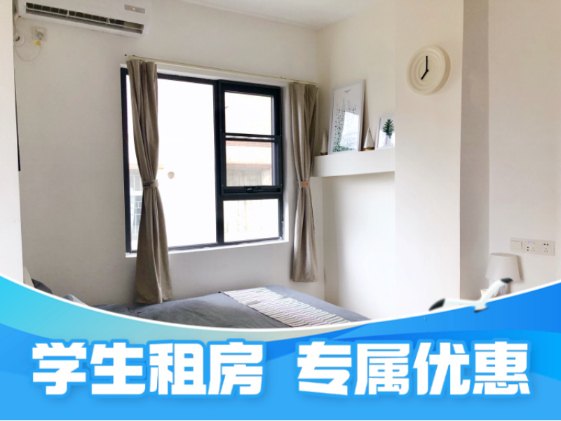 优选阳台单间