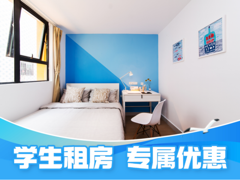 标准舒适一房