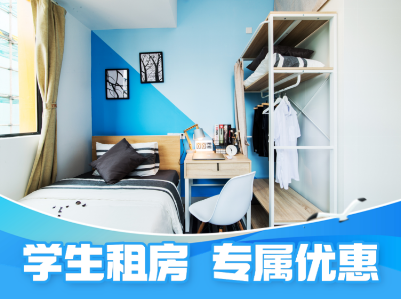 标准阳台单间