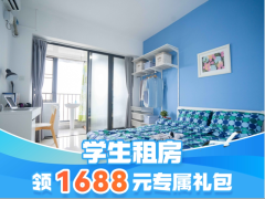 优选阳光单间（套间）·泊寓-五羊邨店