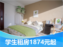 标准阳光单间（套间）·泊寓-五羊邨店