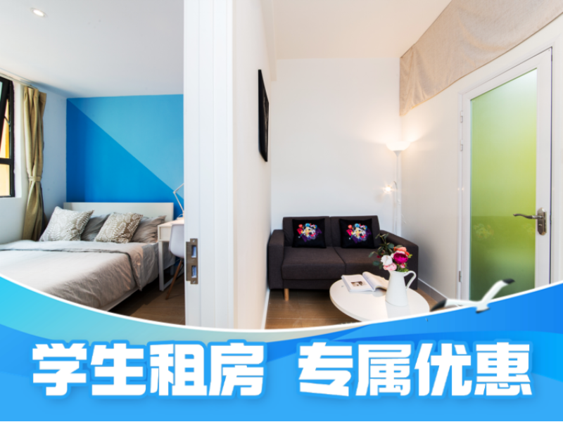 经济舒适一房