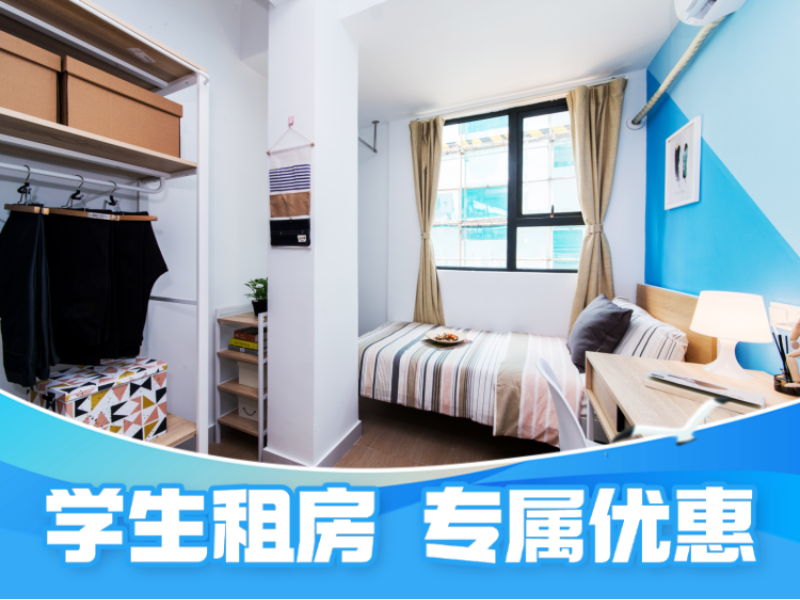 经济舒适单间