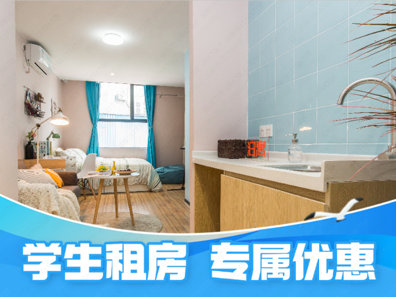 优选阳台单间
