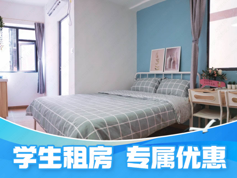 标准阳台单间