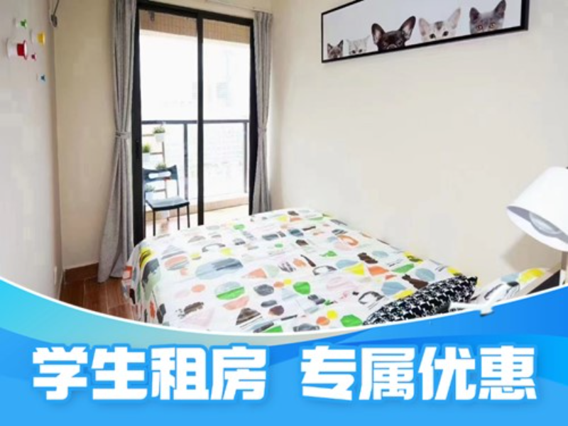 优选阳光合租一房