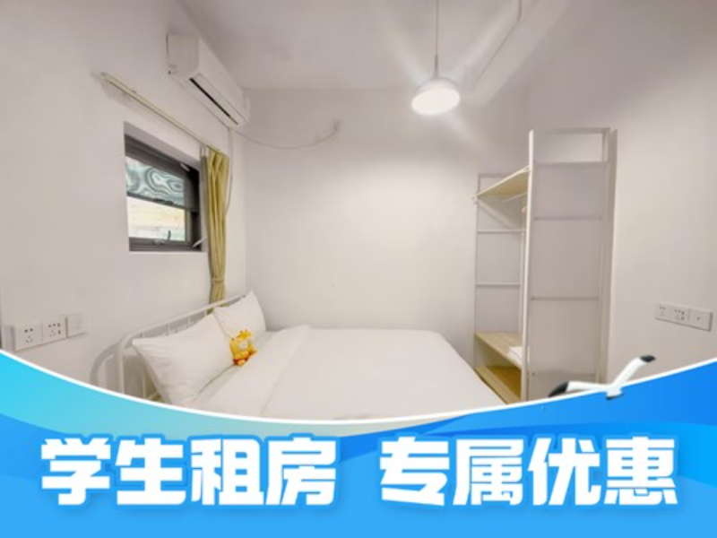 优选经济单间