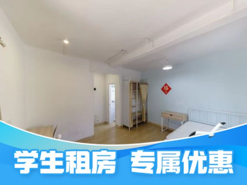 优选舒适单间