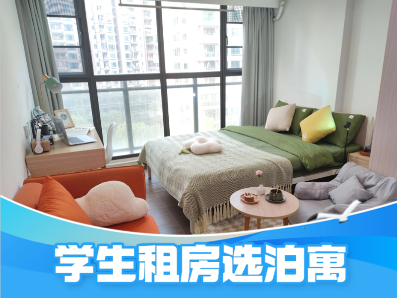 优选阳光单间