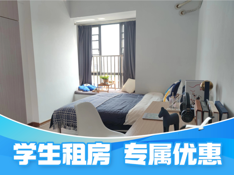 标准温馨单间