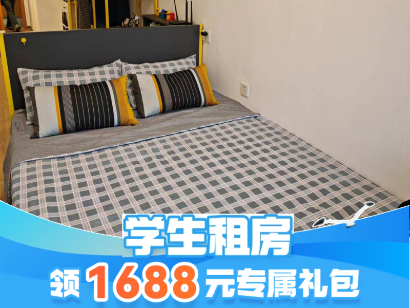 标准温馨单间 · 泊寓-亦庄店