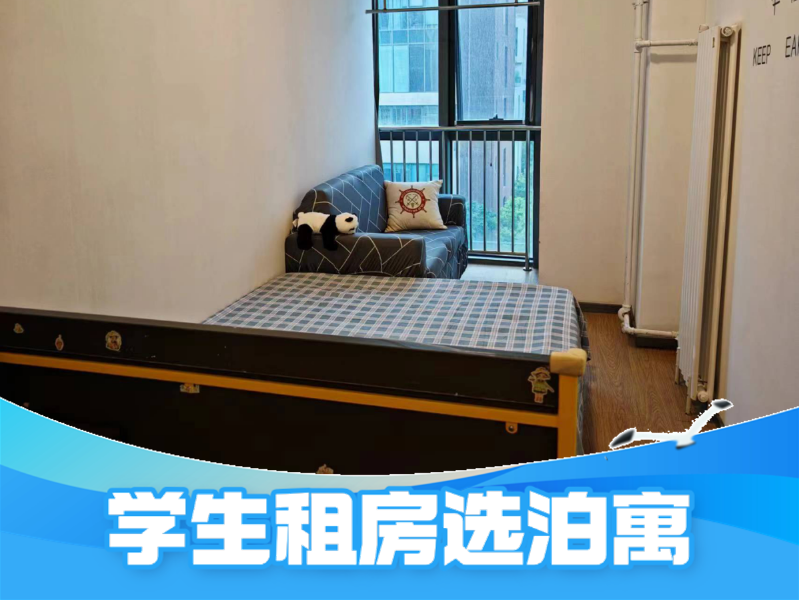 标准温馨单间 · 泊寓-亦庄店