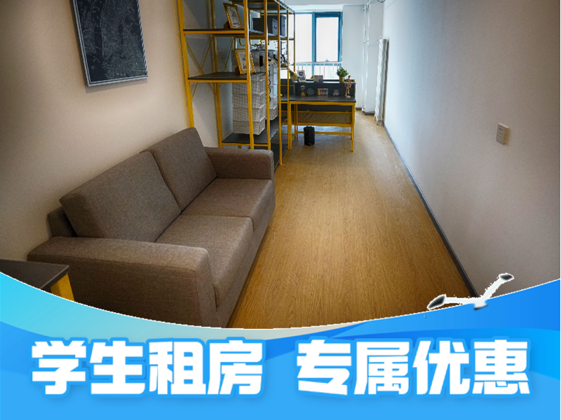 标准温馨单间 · 泊寓-亦庄店