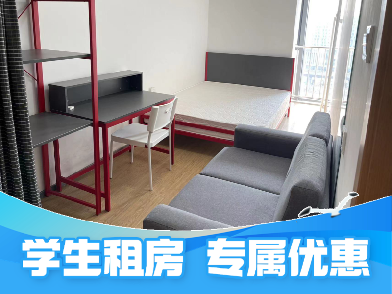 经济阳光单间