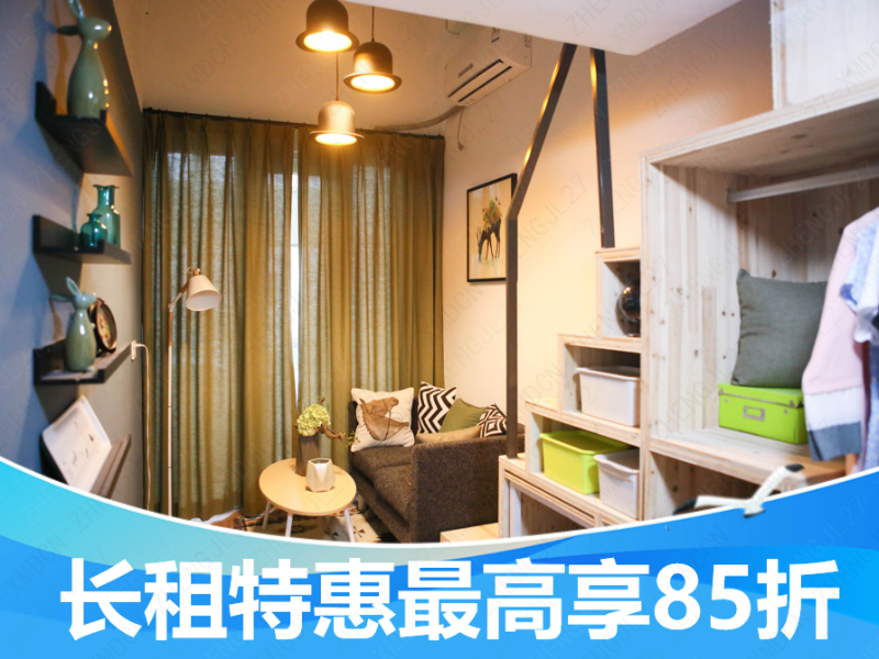 经济阳光LOFT