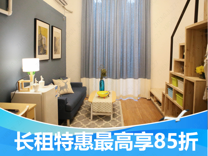 优选阳光LOFT