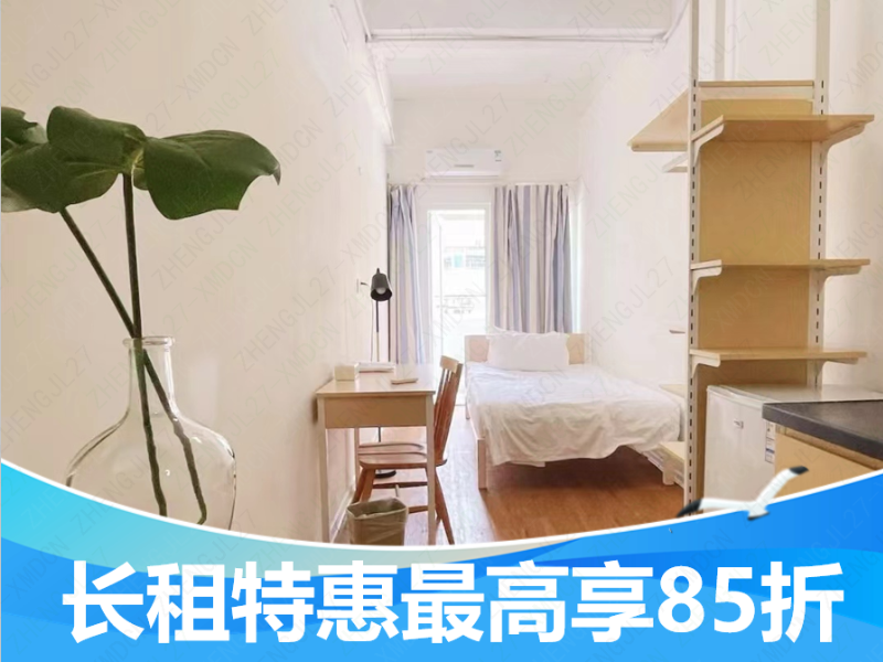 标准阳光单间 · 泊寓-莲前公社店