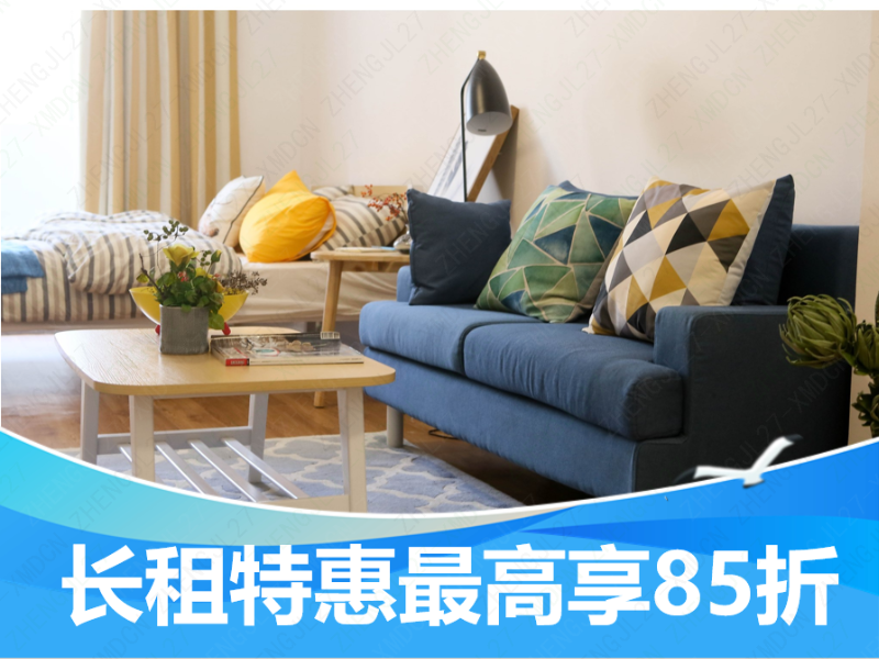 经济阳光单间