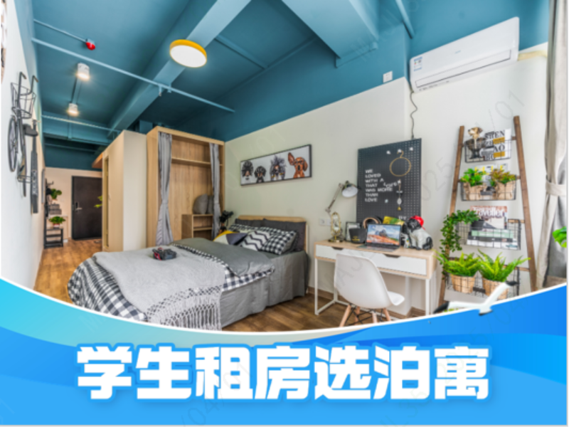 标准阳光一房