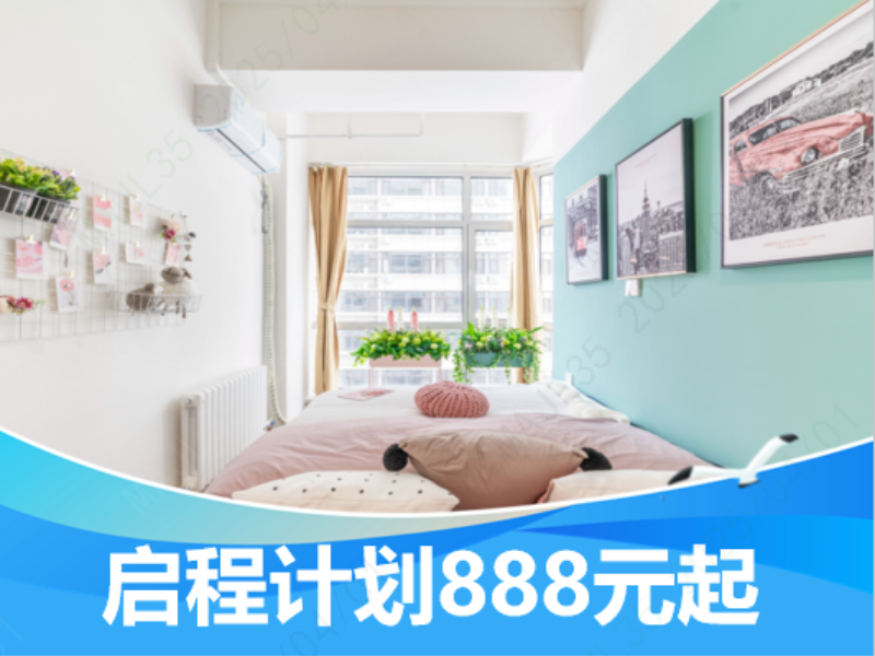 经济阳光单间