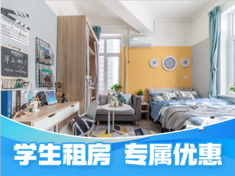 标准阳光单间