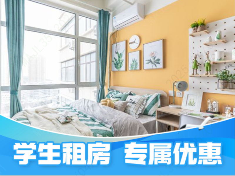 经济阳光两房
