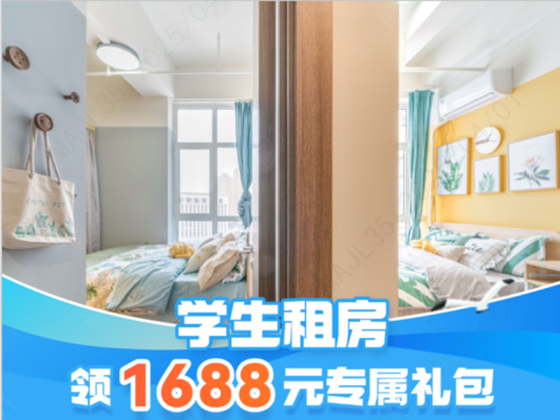 标准阳光两房