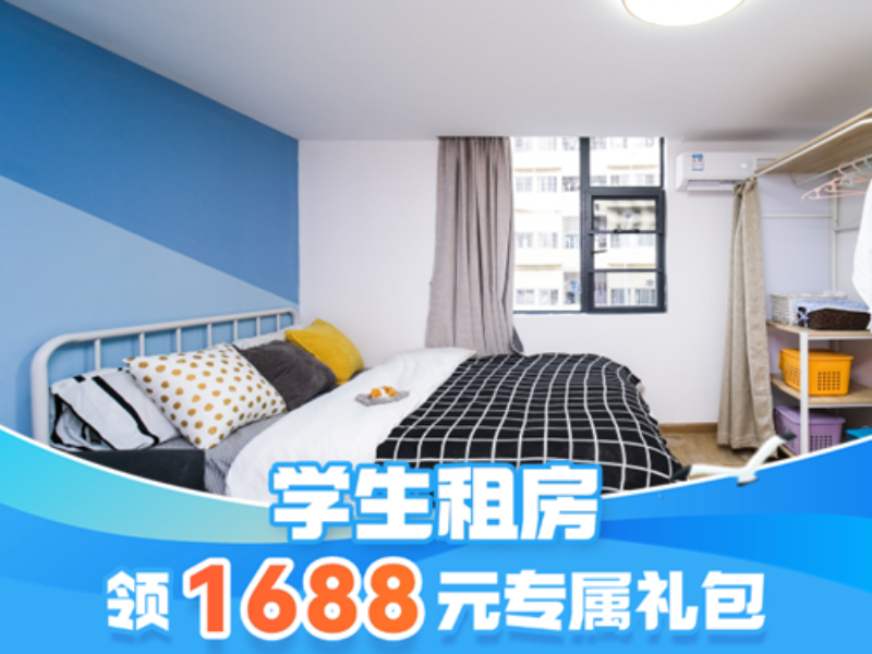经济小单间