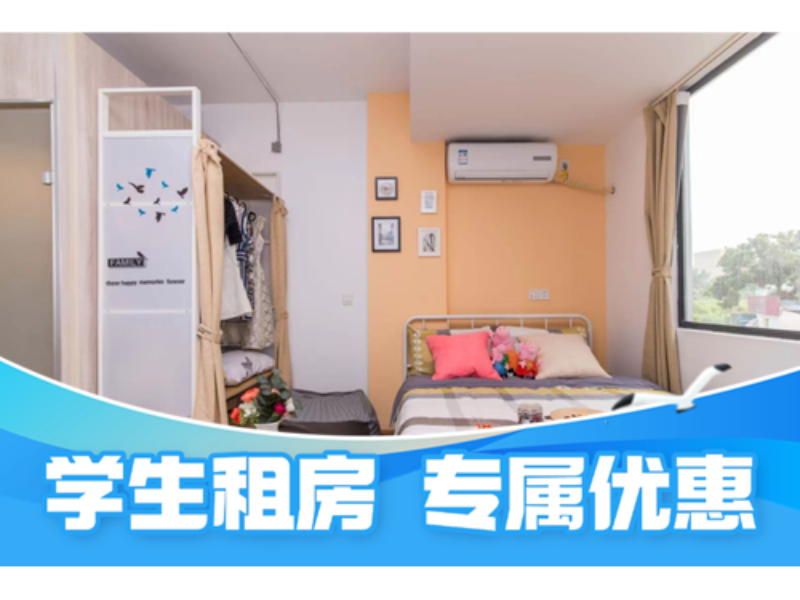 标准舒适单间