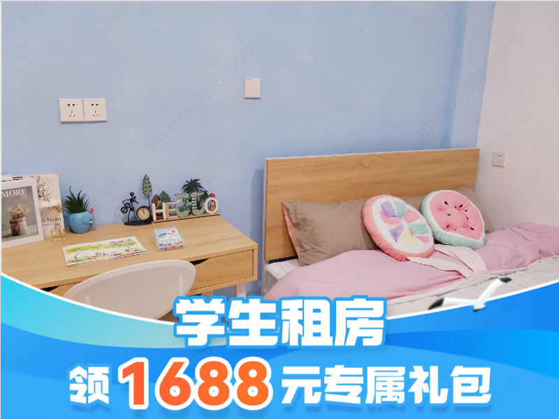 标准阳光阳台单间