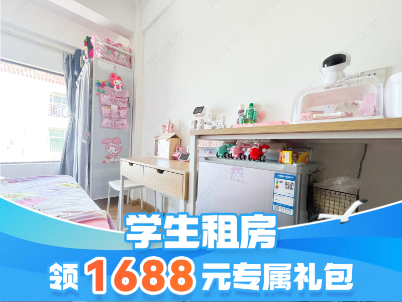 标准温馨阳台单间