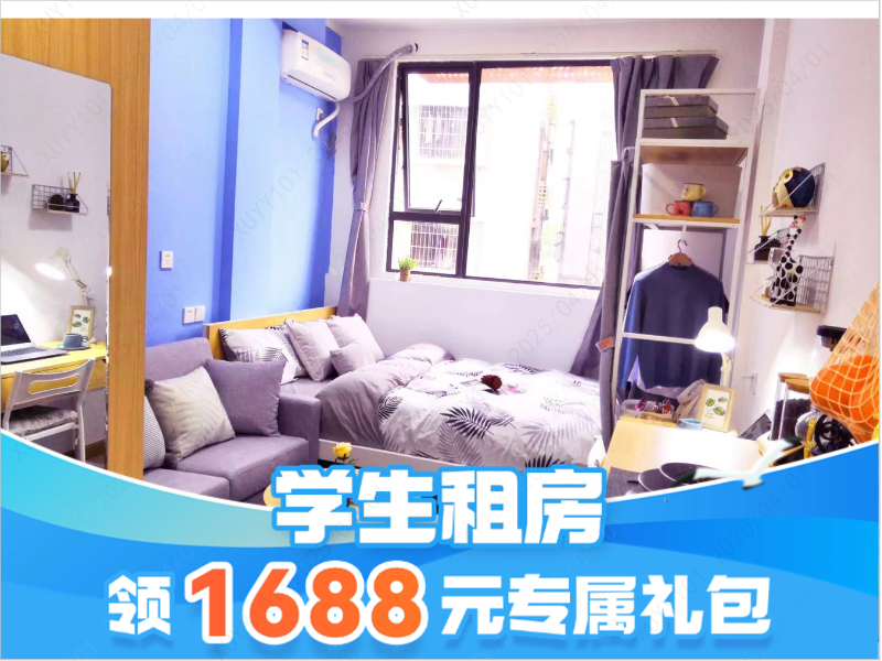 标准阳光粗沙环单间