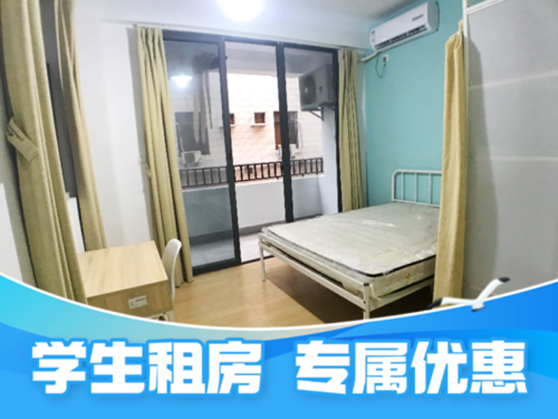 优选大阳台单间