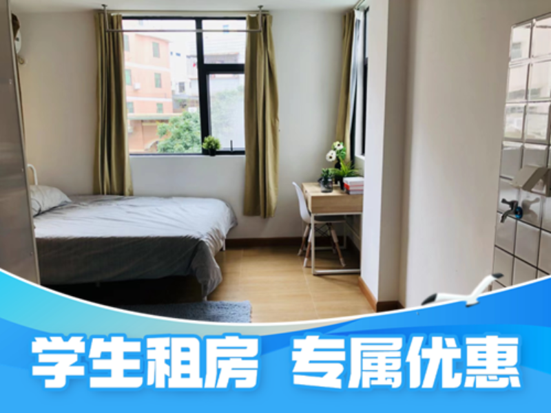 经济精致单间