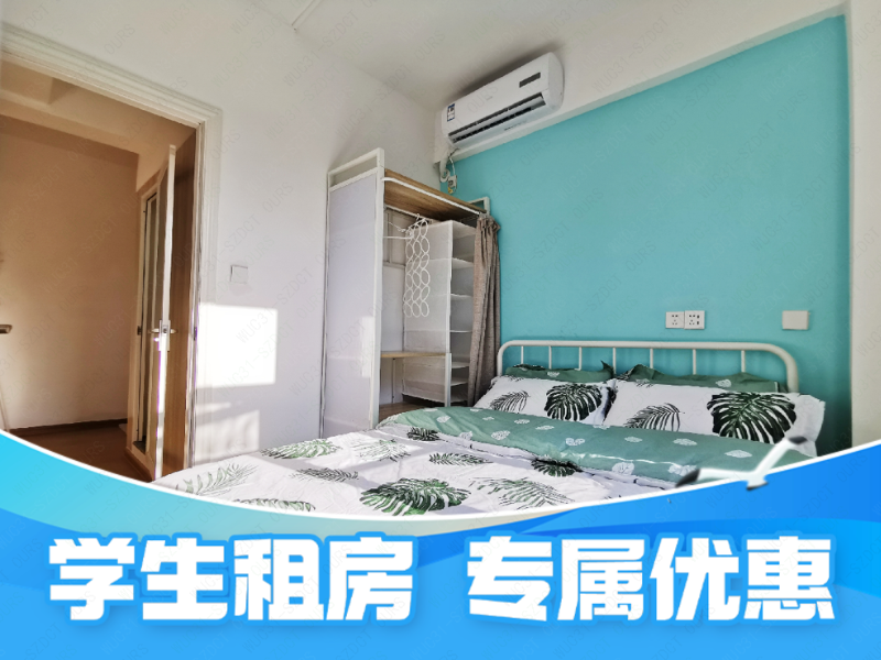 标准单间