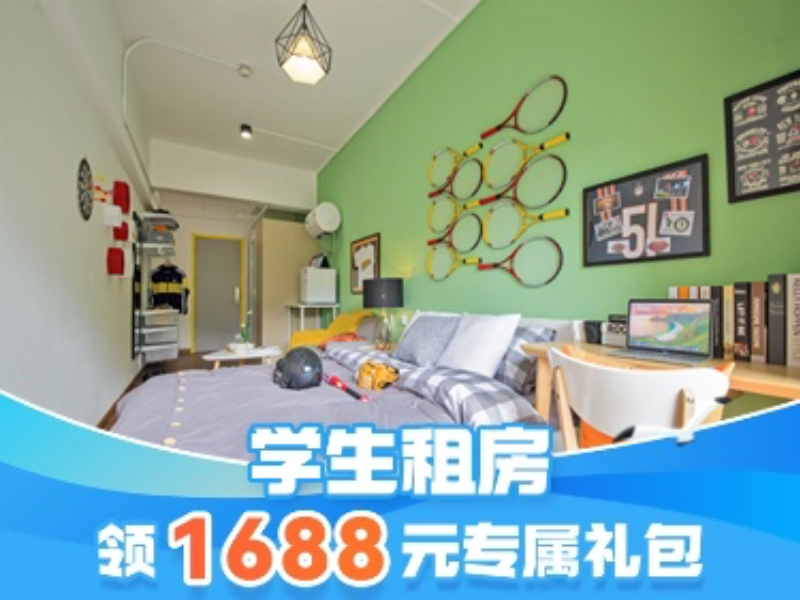 优选温馨楼梯单间